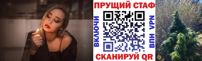 Магазин наркотиков Новое Девяткино ГАШ Cocaine Мефедрон БУТИРАТ Конопля