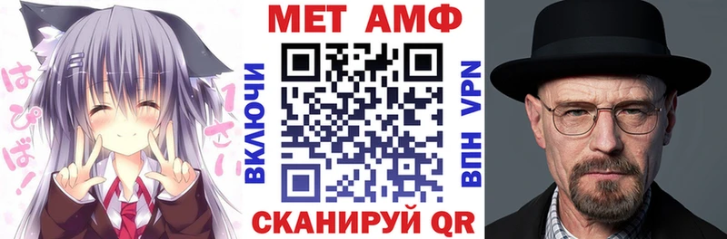 АМФ VHQ Новое Девяткино