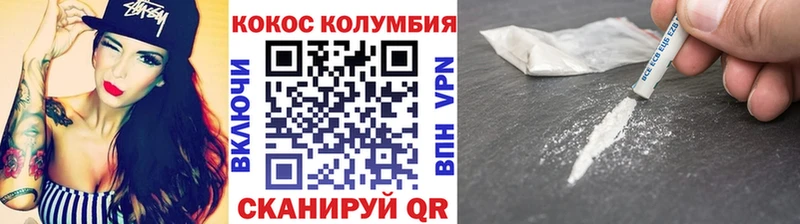 КОКАИН 97% где можно купить наркотик МЕГА сайт Новое Девяткино