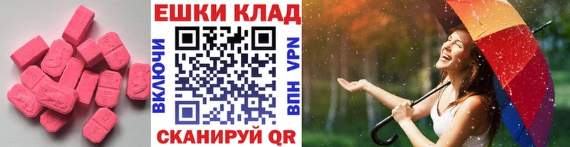 kraken рабочий сайт  Новое Девяткино  ЭКСТАЗИ круглые 