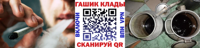 купить наркотик  Новое Девяткино  ГАШ ice o lator 