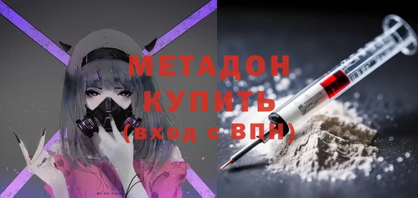 меф Балахна