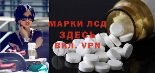 меф Балахна