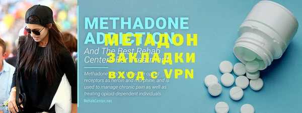меф Балахна