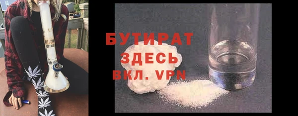 меф Балахна