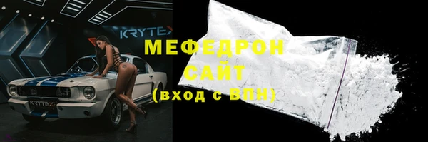меф Балахна