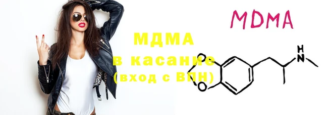 меф Балахна