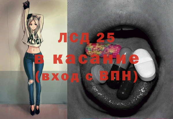 меф Балахна
