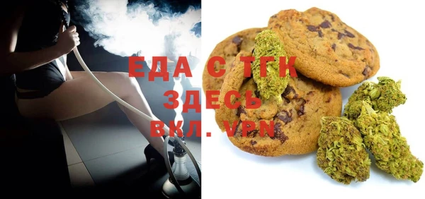 прущая мука Балабаново