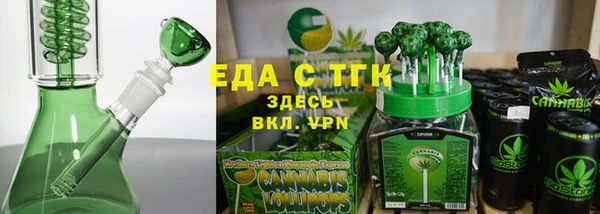 меф Балахна