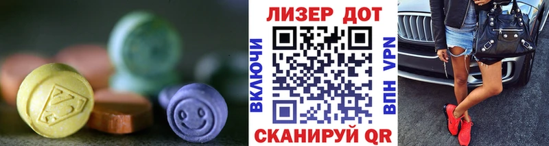 что такое   Новое Девяткино  Лсд 25 экстази кислота 