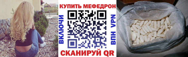 Мефедрон мяу мяу  где можно купить   Новое Девяткино 
