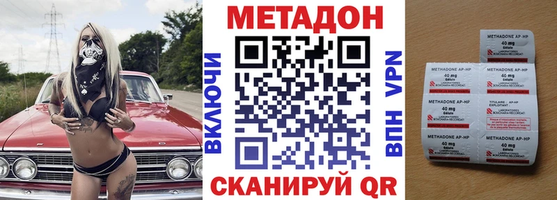 Метадон белоснежный  где можно купить наркотик  Новое Девяткино 