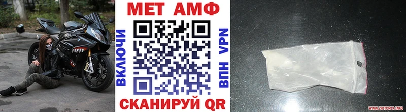 Первитин винт  купить закладку  Новое Девяткино 