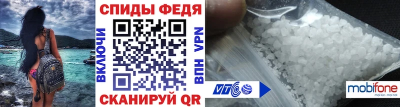 Первитин мет Новое Девяткино