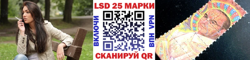 Марки 25I-NBOMe 1,5мг  blacksprut рабочий сайт  Новое Девяткино 