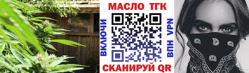 продажа наркотиков  Новое Девяткино  ТГК Wax 